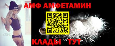 бутик Кинель