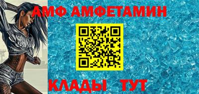 бутик Кинель