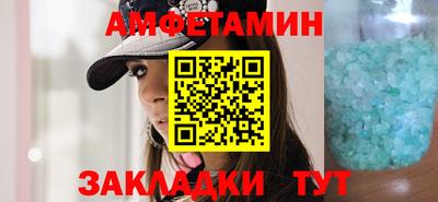 мяу мяу кристалл Кимры
