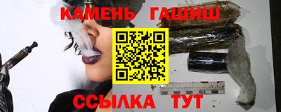 бутик Кинель