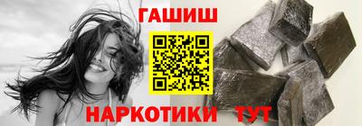бутик Кинель