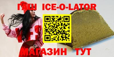 мяу мяу кристалл Кимры