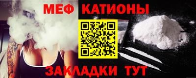 мяу мяу кристалл Кимры