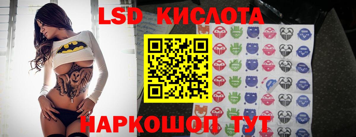 Лсд 25 экстази ecstasy Усть-Джегута