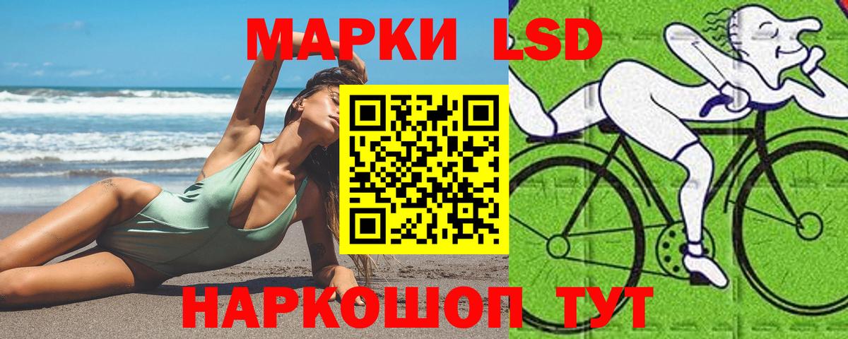 Усть-Джегута  Лсд 25 экстази кислота  Вход с VPN  ЛСД экстази кислота 