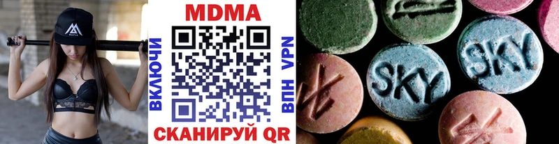 МДМА VHQ  где можно купить   гидра ссылка  Усть-Джегута 