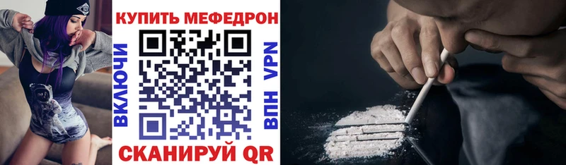 Мефедрон  Усть-Джегута