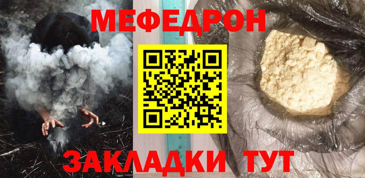 МДМА  ГАШИШ  Усть-Джегута  Вход с VPN  Меф  Каннабис  Cocaine  МЕФ   МЕТ 