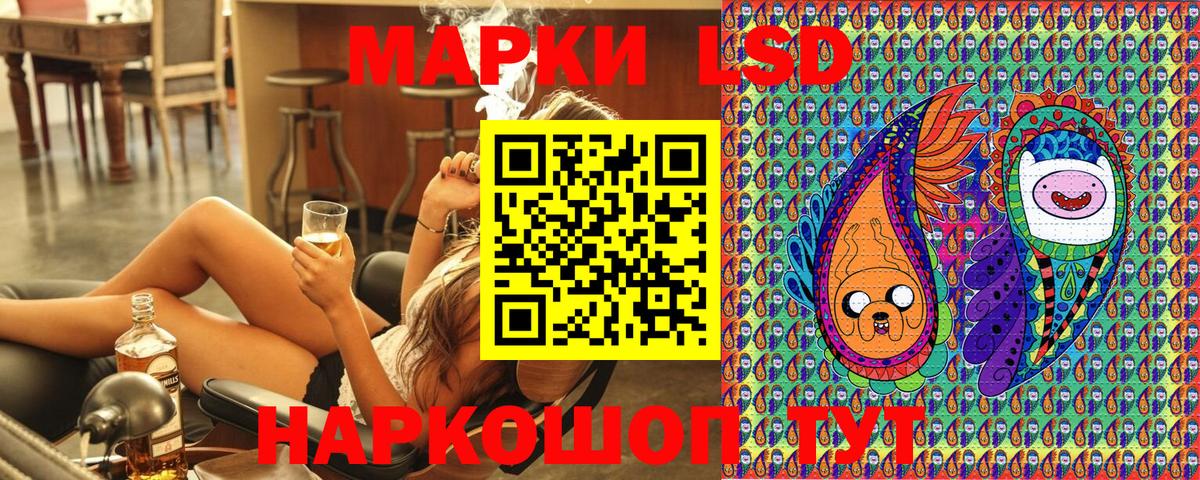 Марки NBOMe 1,5мг  Марки NBOMe 1,5мг  Вход с VPN  Усть-Джегута 