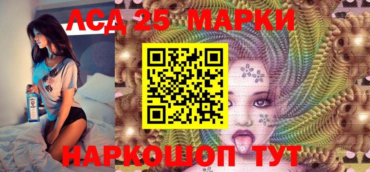 Марки N-bome 1,8мг Усть-Джегута