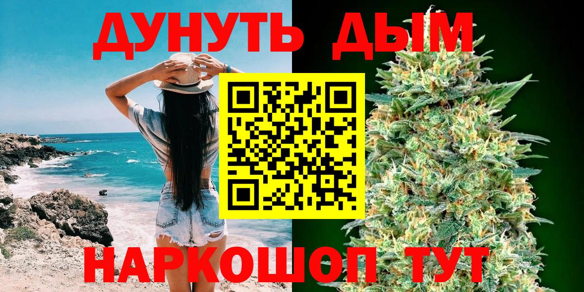 Бошки марихуана планчик Усть-Джегута